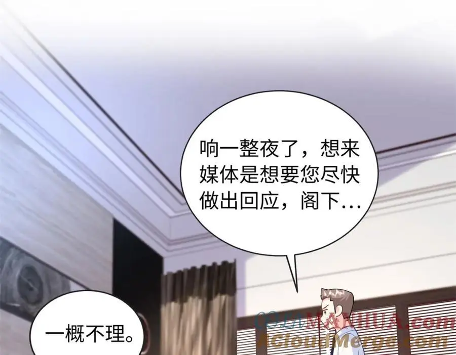 60 白九思现身116