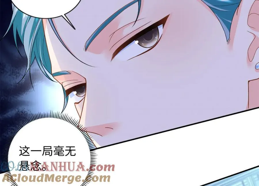 70 漠银河自爆恋情！20