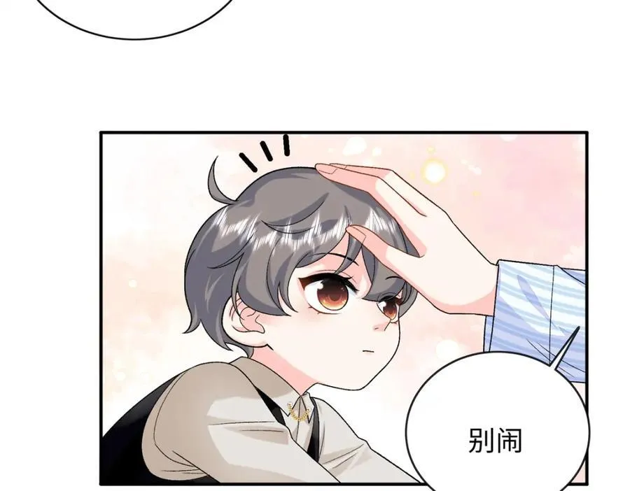85 你守着我媳妇儿干什么？22
