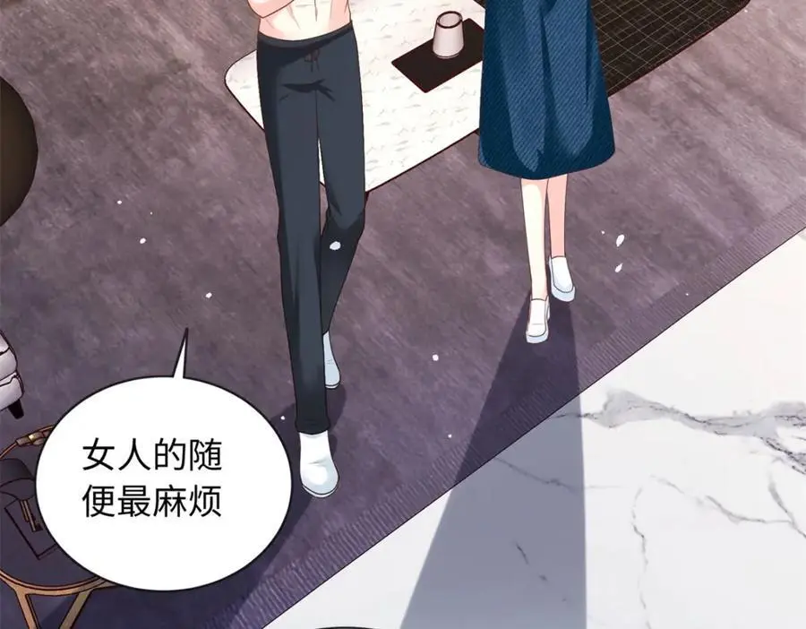 58 再说一遍，哪个好吃？21