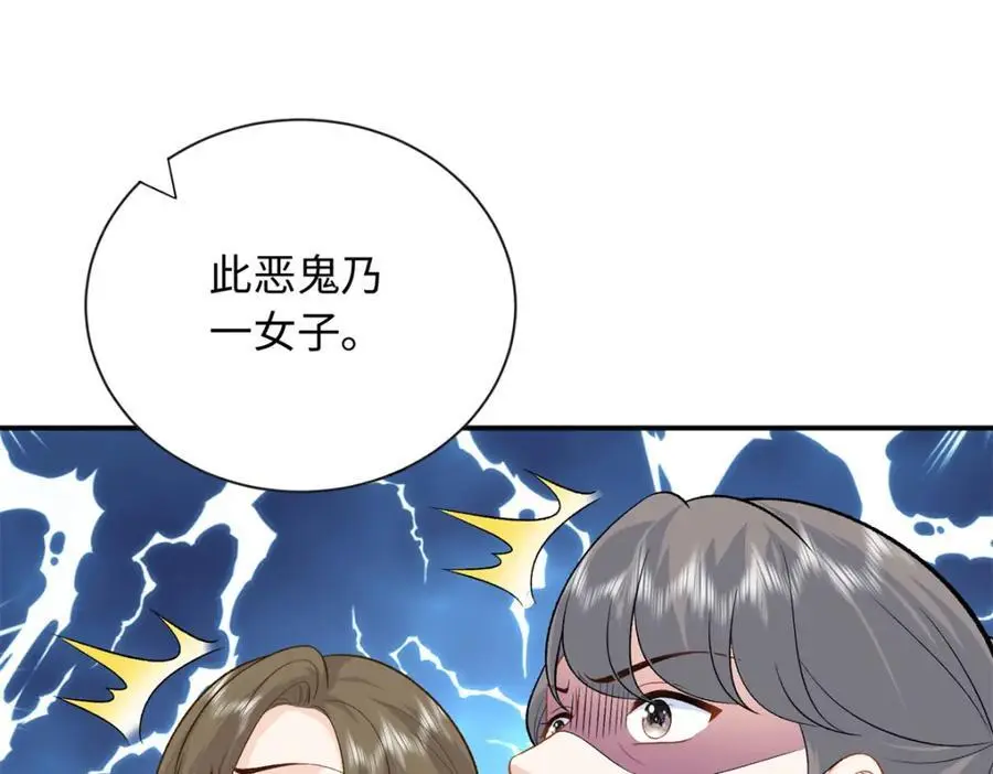 50 别跟我提你哥！53