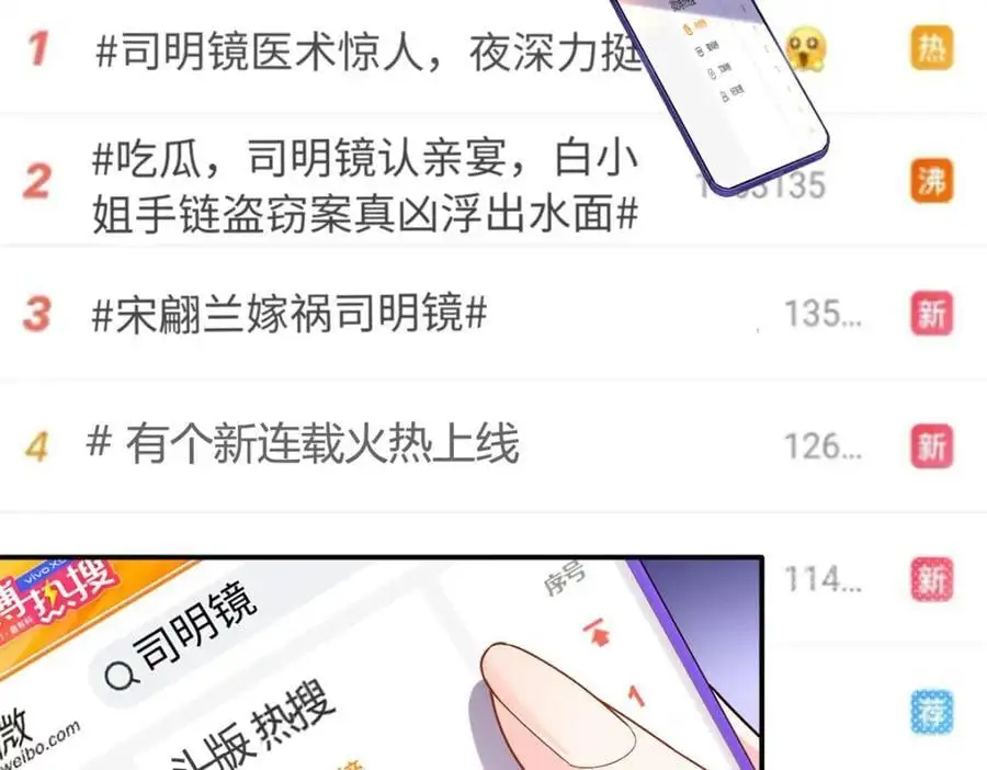 31 我哥的眼神拉丝了91