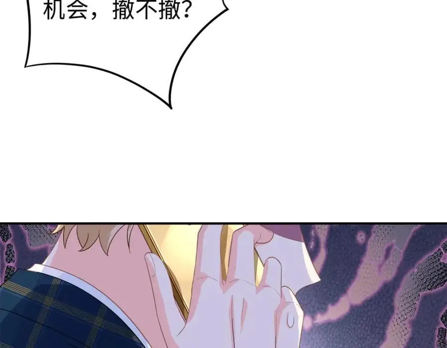 39 漠银河，人间之神！18