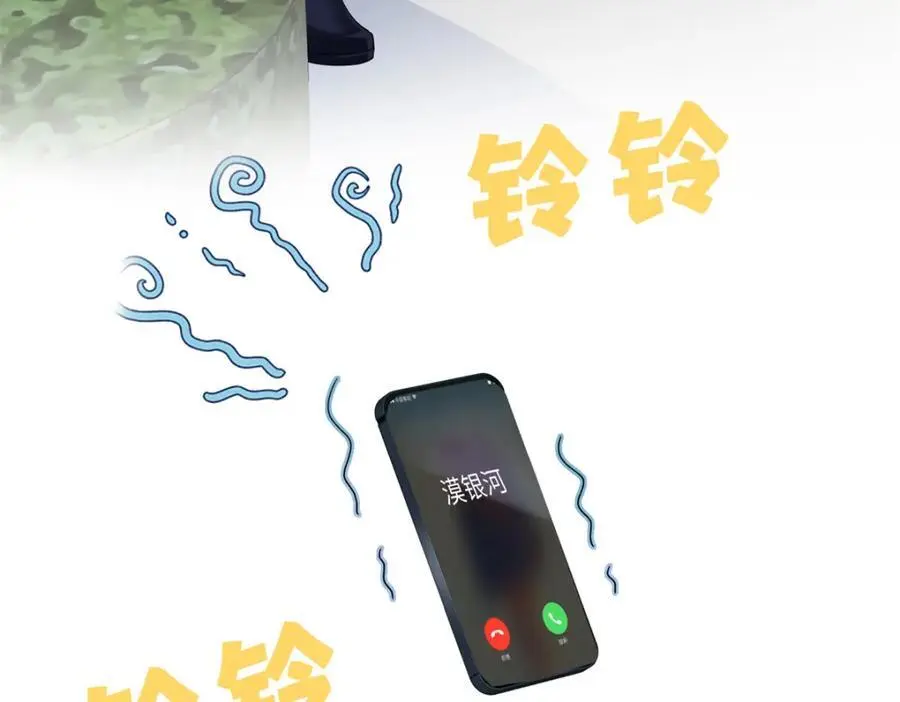 39 漠银河，人间之神！94