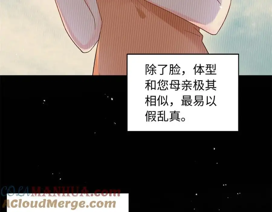 36 凶手不是司瑶92
