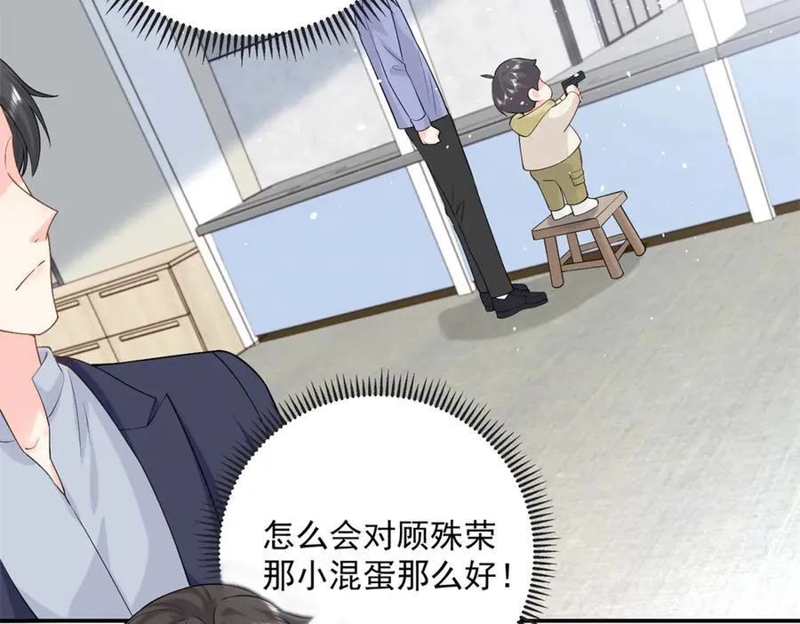 100 我被拉黑了！？25