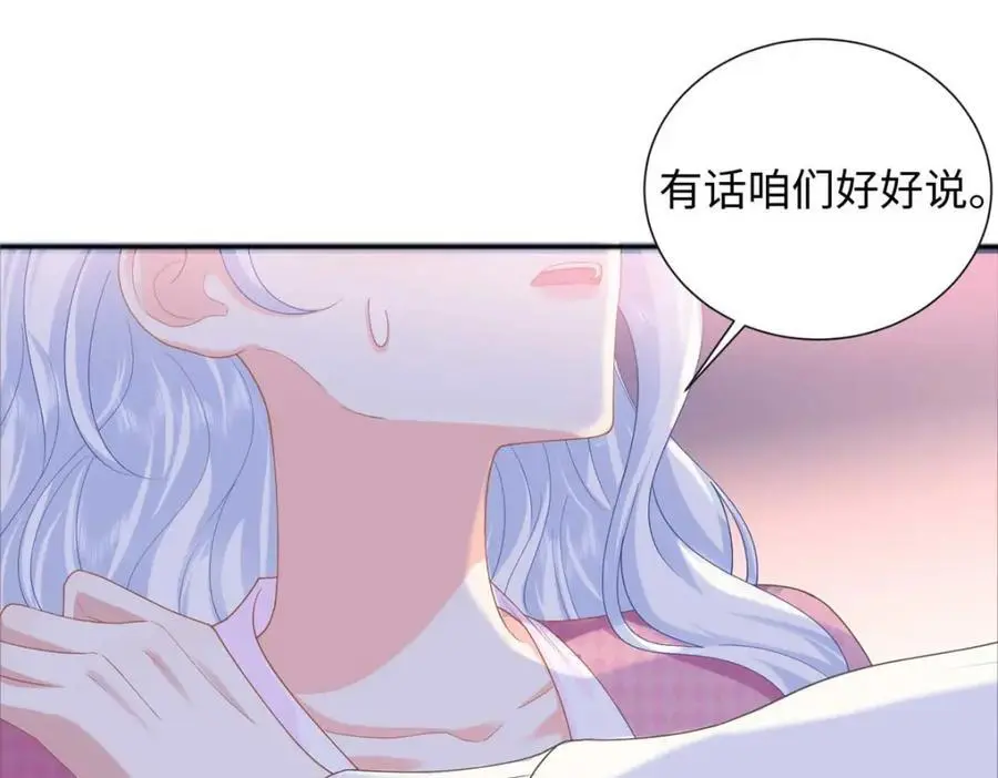24 司明镜就是阿九18