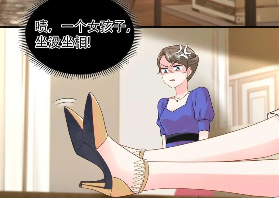 19 复仇开始了103