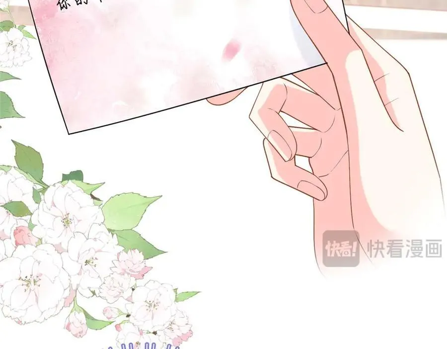 101 暗恋你的人10