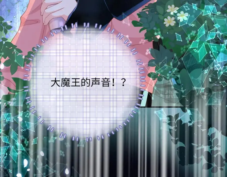 56 大魔王出现38