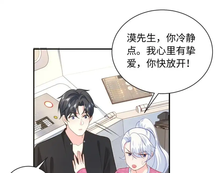 41 没有媳妇暖床59