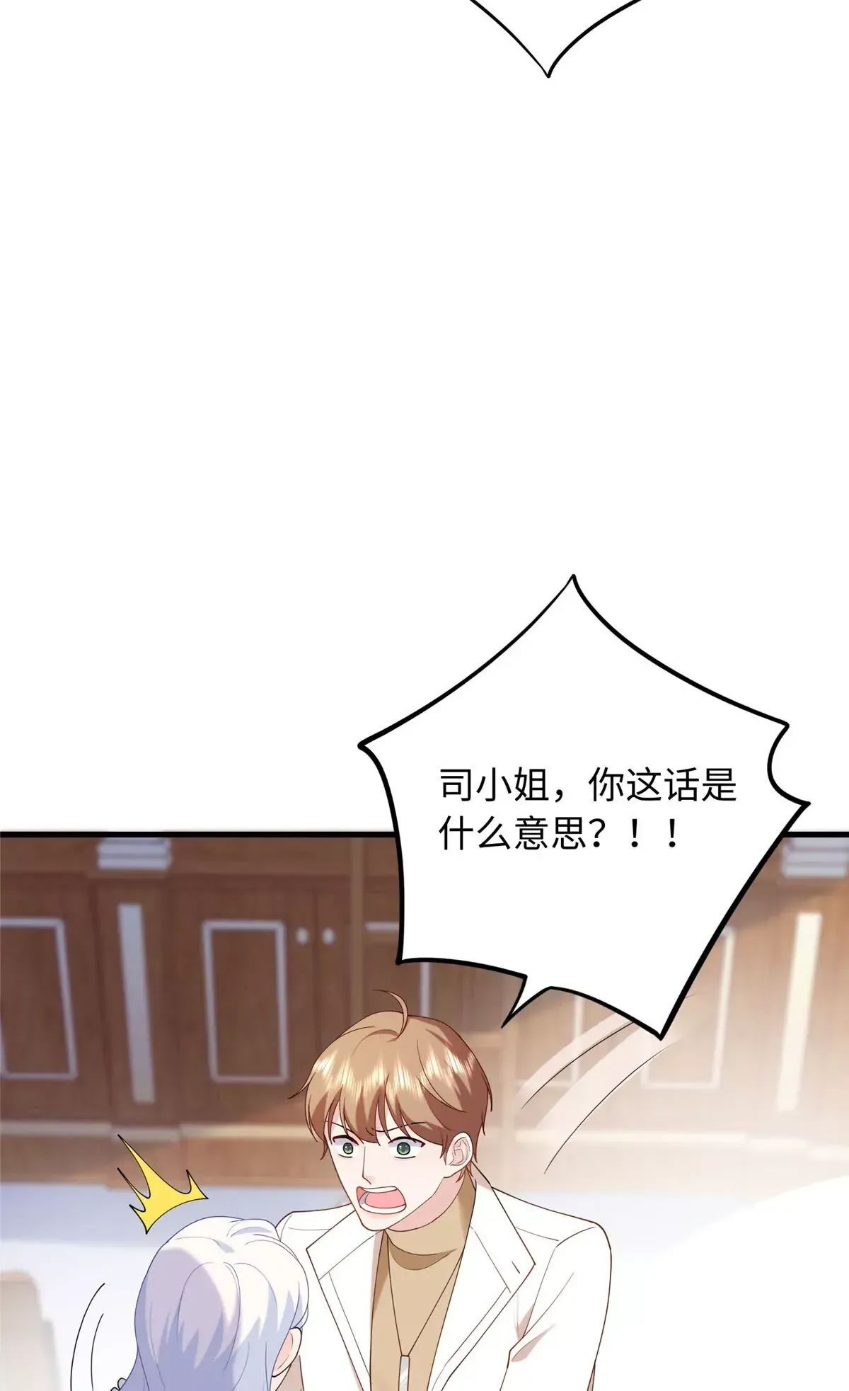 05 可惜是个病秧子38