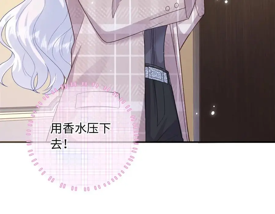18 宝宝你在躲什么115
