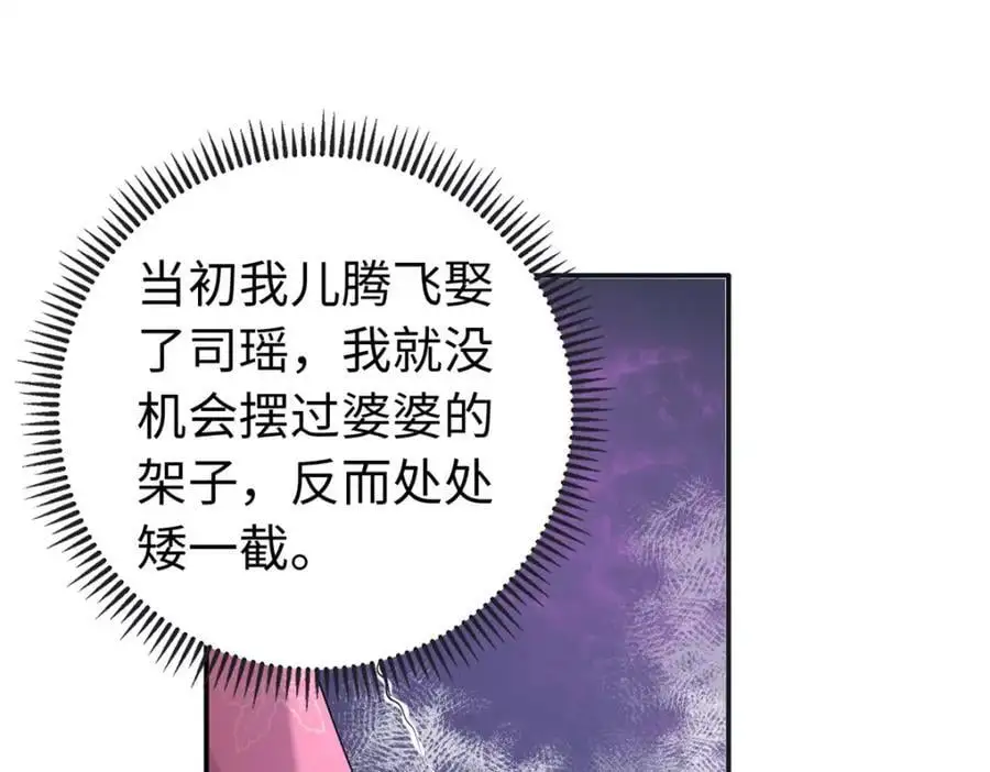 49 身体比嘴巴诚实74