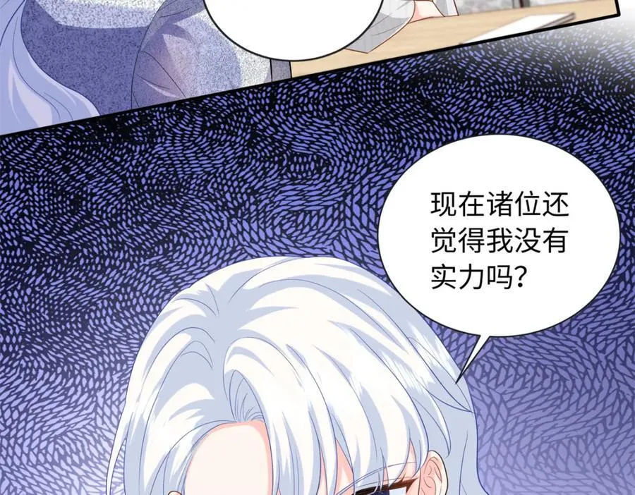 80 司明镜你输定了56