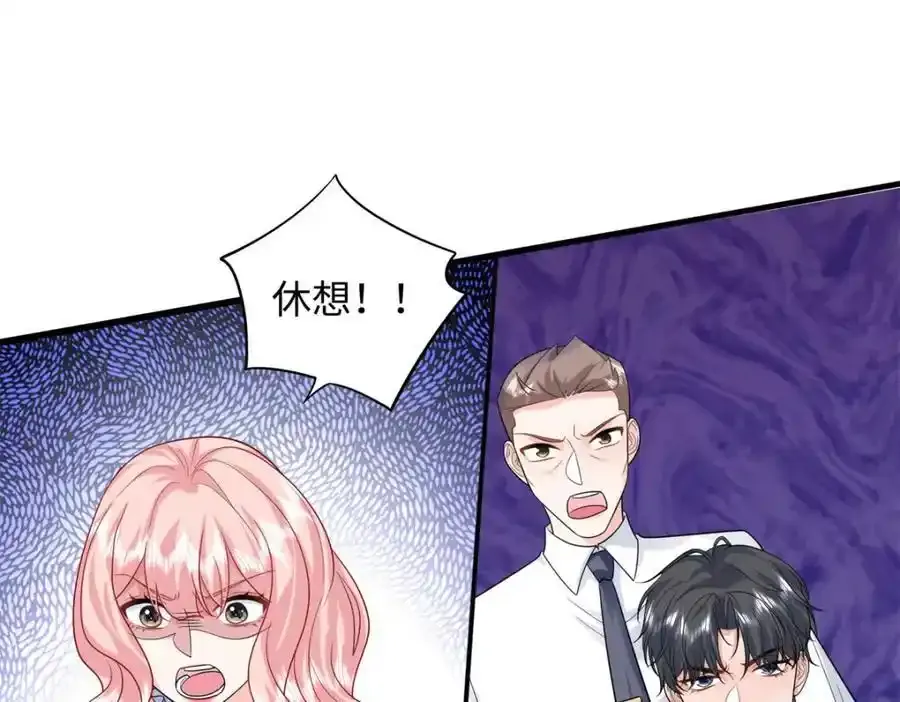 68 睡对方的老婆97