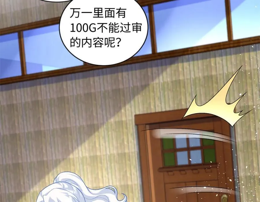 73 吸血鬼老祖宗109