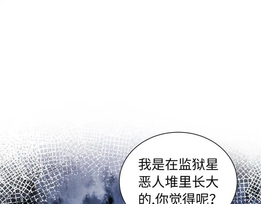 39 漠银河，人间之神！13