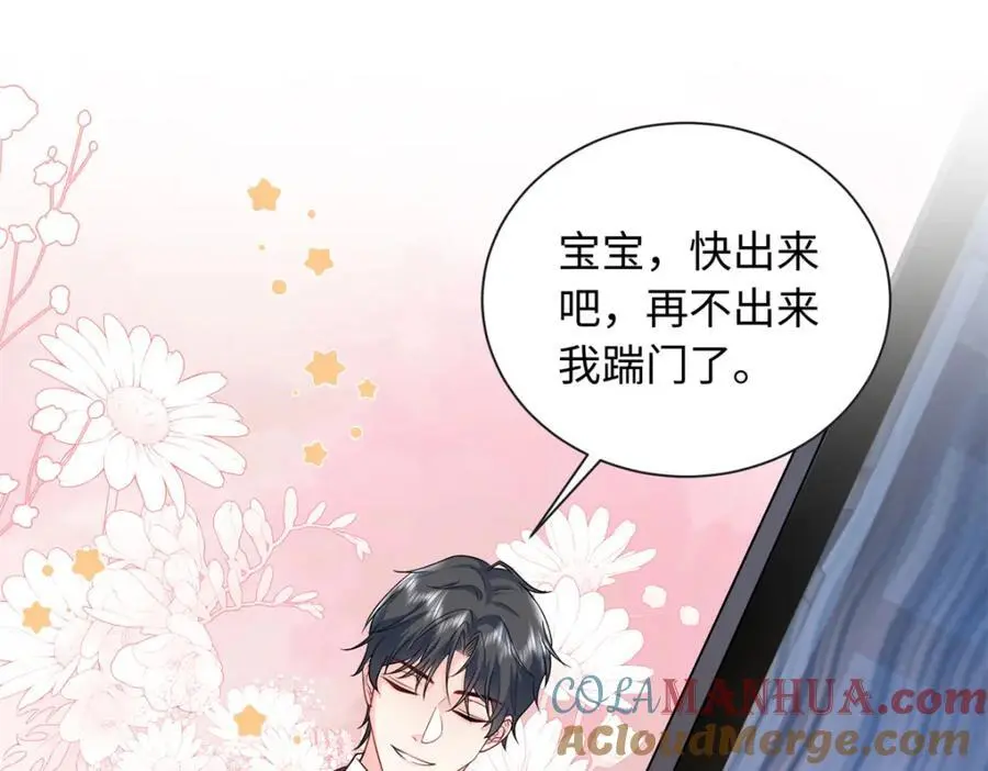 18 宝宝你在躲什么124