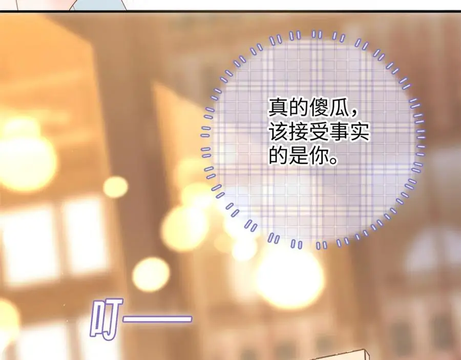 45 你嫂子心里有我103
