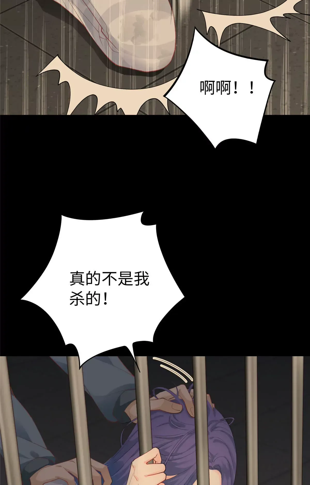 01 来自监狱星的女人14