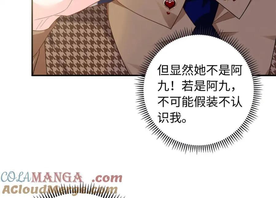 72 司明镜是何方神圣92