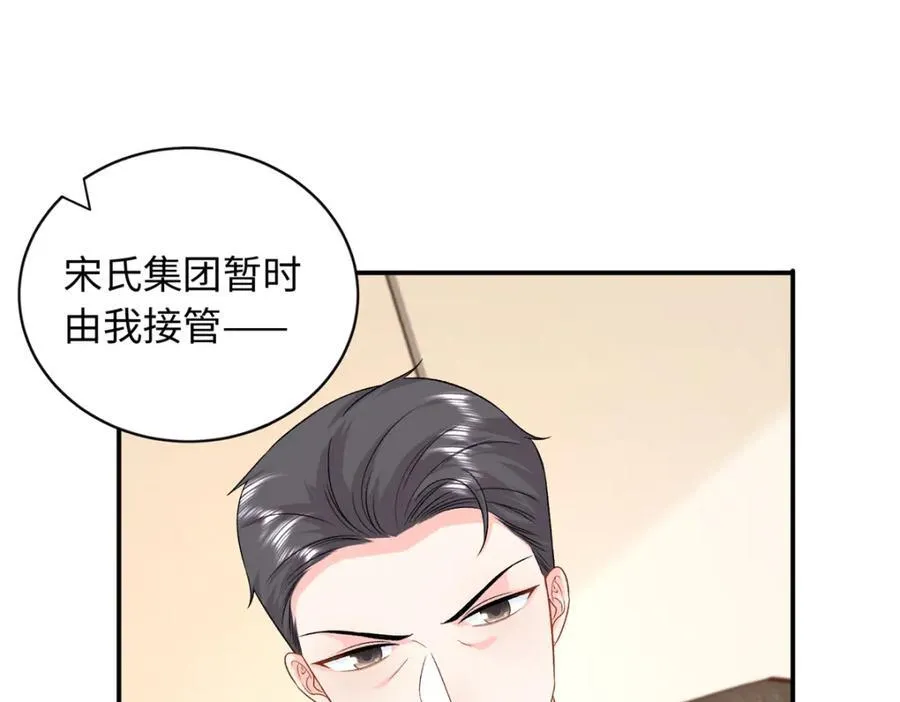 80 司明镜你输定了38