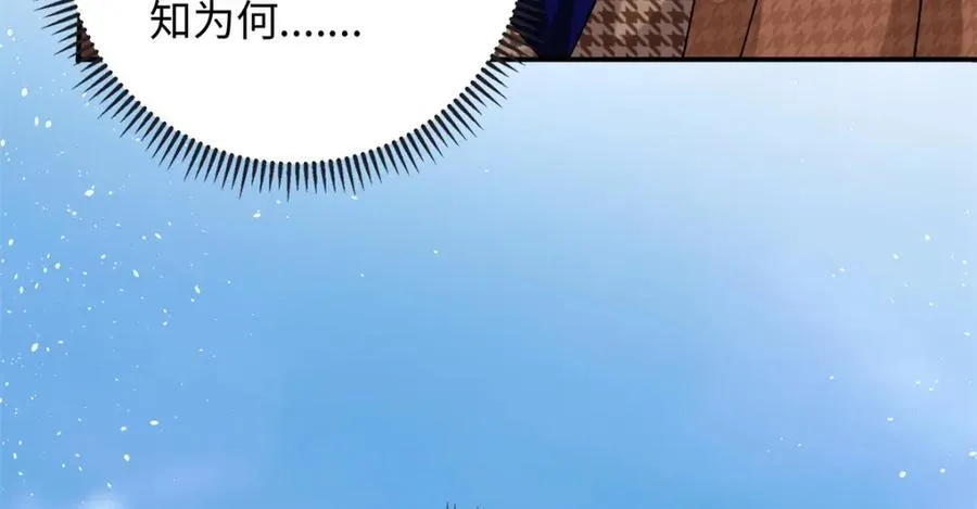 72 司明镜是何方神圣78