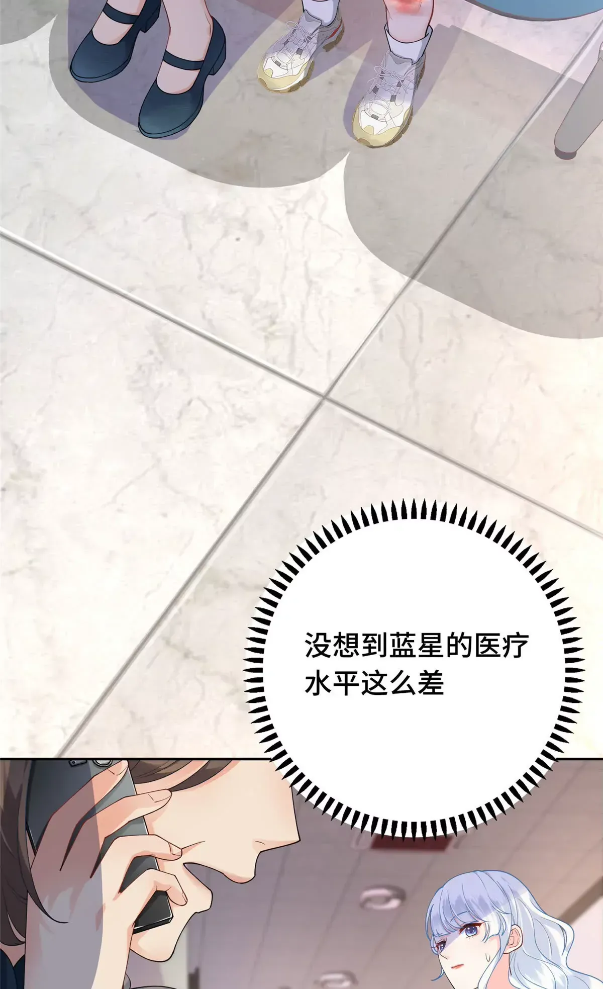 01 来自监狱星的女人48