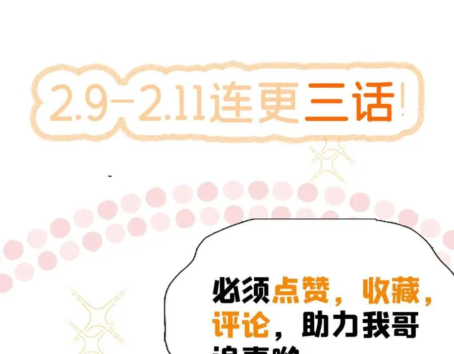 78 盛凉凉的选择97