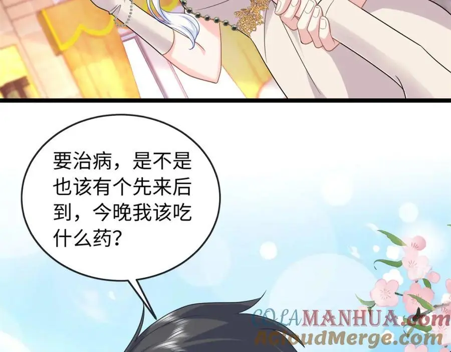 23 今晚我该吃什么药30