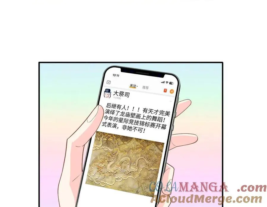 96 天降祥瑞68