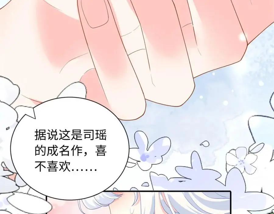 58 再说一遍，哪个好吃？9