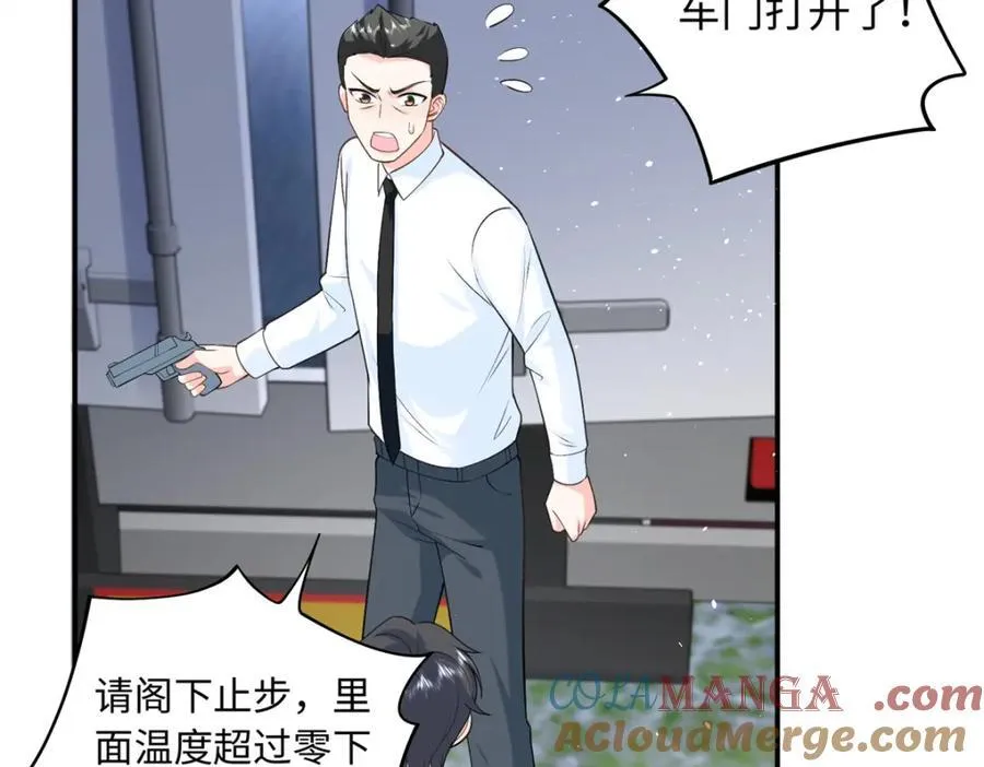 83 司明镜遇险64