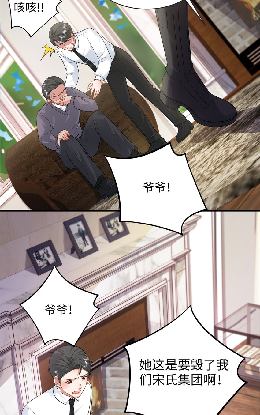 12 我有病，别惹我22