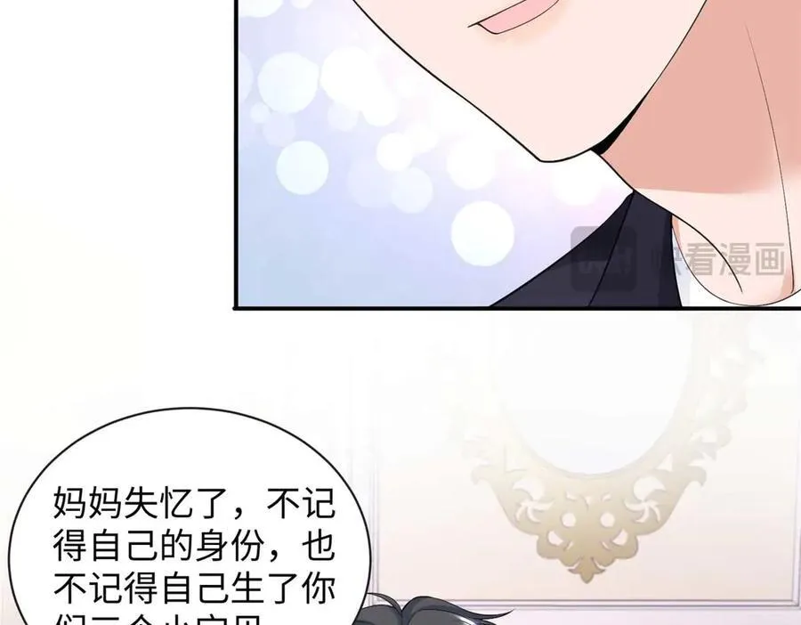 94 一胎三宝！45
