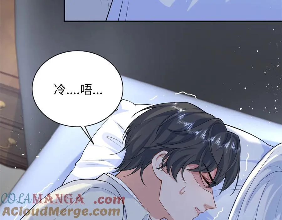 86 明镜，让我抱抱100