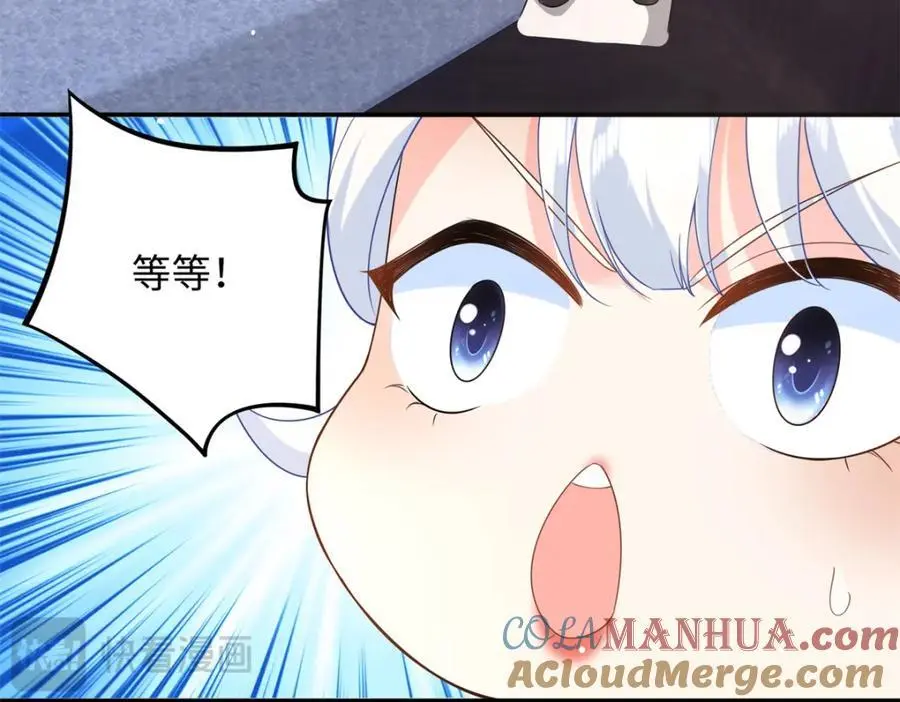 48 漠银河吃醋了51