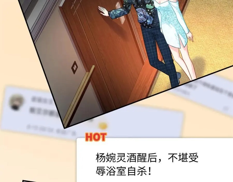 65 夜深出事了94