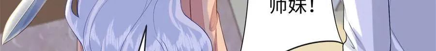 90 蛊惑人心的方法62
