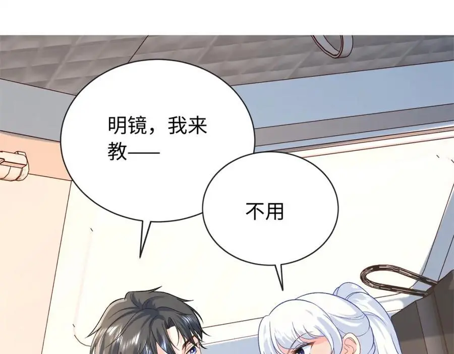 41 没有媳妇暖床26