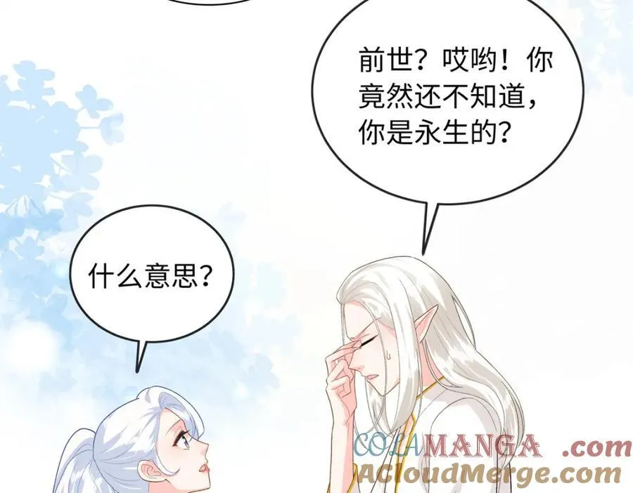 73 吸血鬼老祖宗88