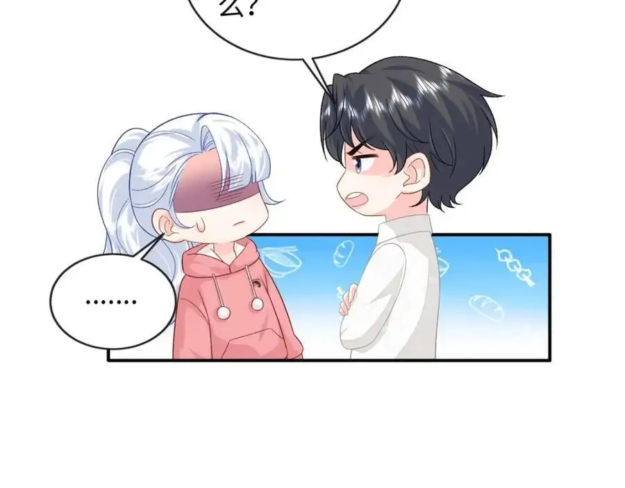 53 这就是你道歉的态度？31