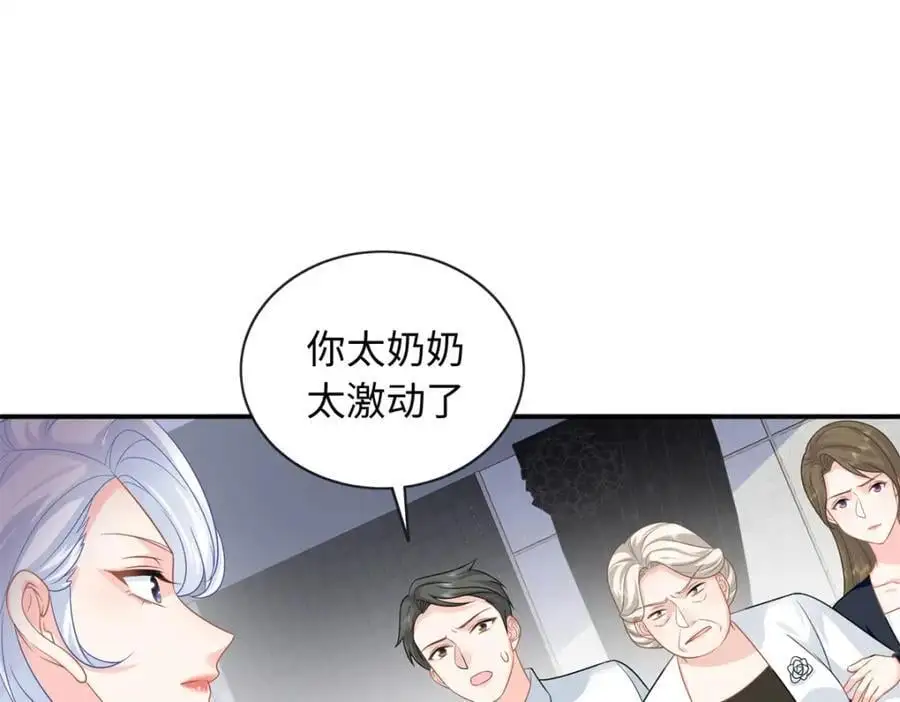 38 你和漠银河的恋情曝光了！35