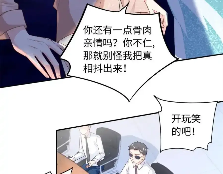 68 睡对方的老婆17