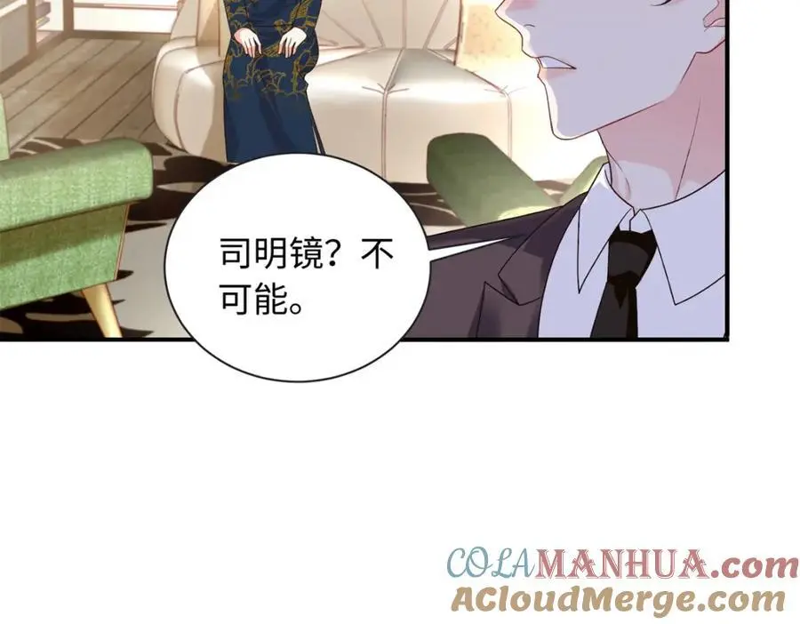 18 宝宝你在躲什么128