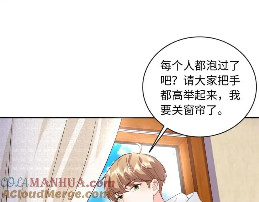 54 凶手是她！20