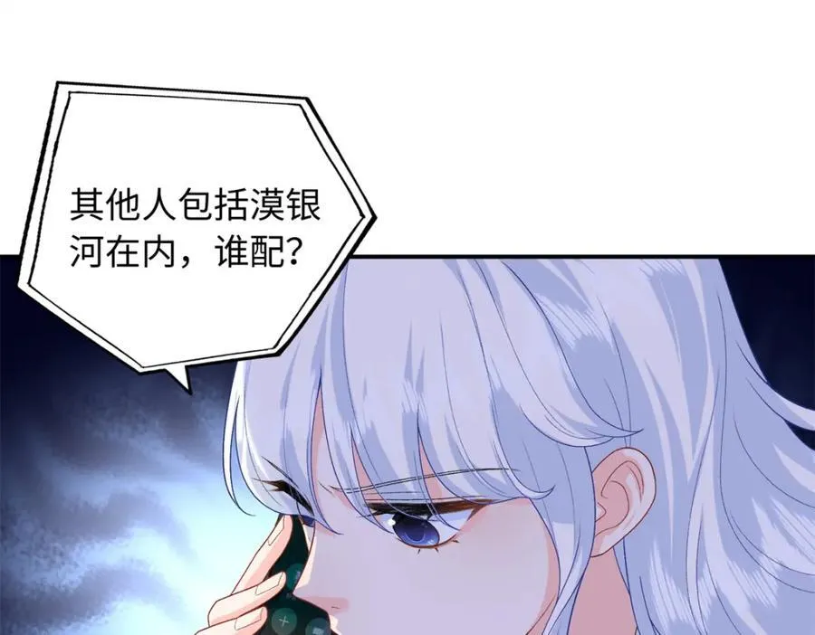 76 100次不同的人生95