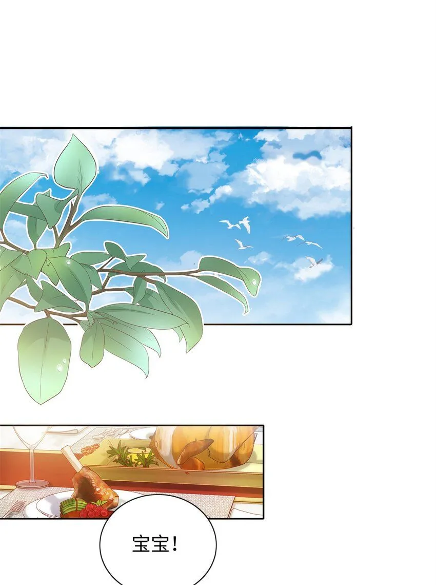 07 小龙角给你摸27
