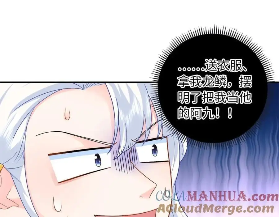 31 我哥的眼神拉丝了24